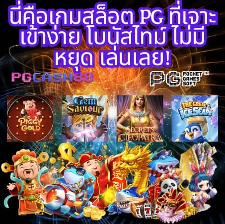 สล็อต เว็บ ตรง ยอด นิยม
