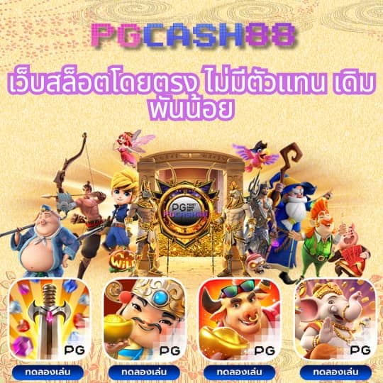 สล็อต เว็บ ตรง ยอด นิยม