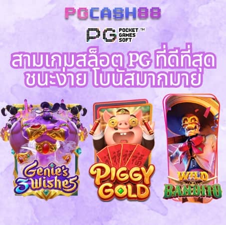 สล็อต เว็บ ตรง ยอด นิยม